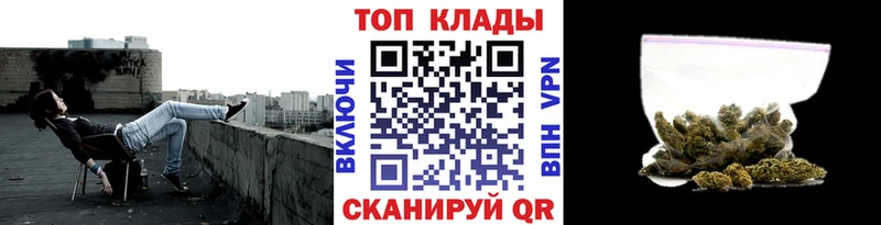 Купить закладку СОЛЬ  Марихуана  Галлюциногенные грибы  ГАШИШ  COCAIN  Мефедрон  Нахабино