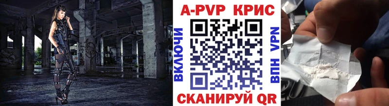 Купить закладки  Нахабино  Alpha PVP СК КРИС 