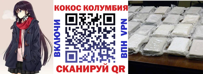 Купить закладки  Нахабино  КОКАИН Боливия 