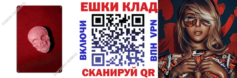 Экстази TESLA  Купить где  Нахабино 