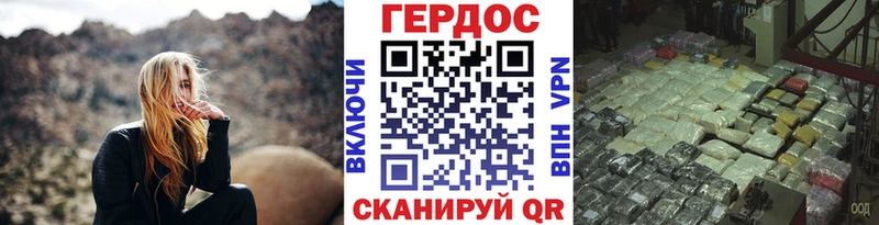 Купить где  Нахабино  ГЕРОИН герыч 