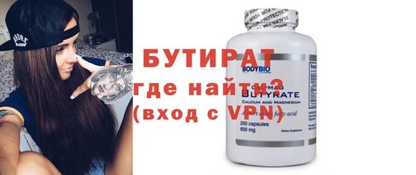 гидропоника Нефтекумск