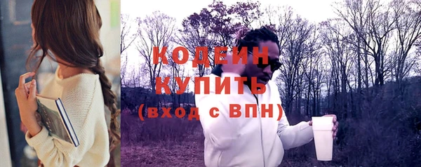 2c-b Новокубанск