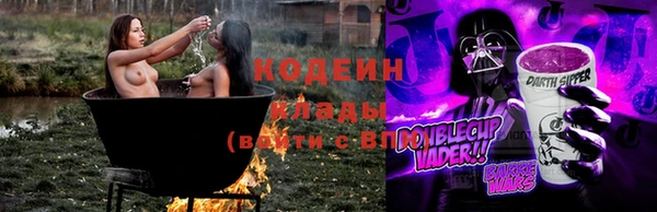 2c-b Новокубанск