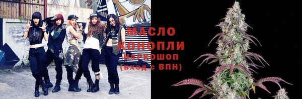 2c-b Новокубанск