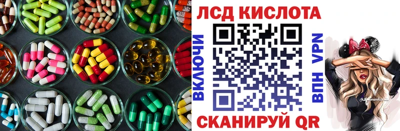 Купить  Нахабино  LSD-25 экстази кислота 