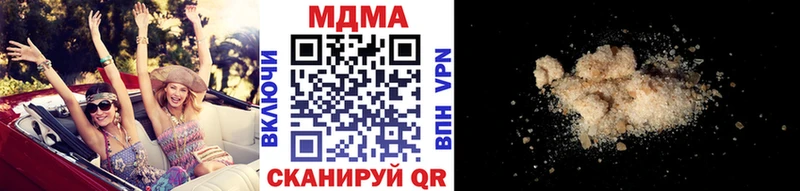 Купить закладки  Нахабино  MDMA VHQ 