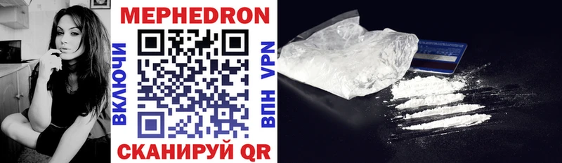 Мефедрон VHQ  Купить где  Нахабино 