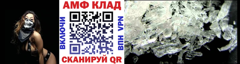 Метамфетамин кристалл  Купить где  Нахабино 