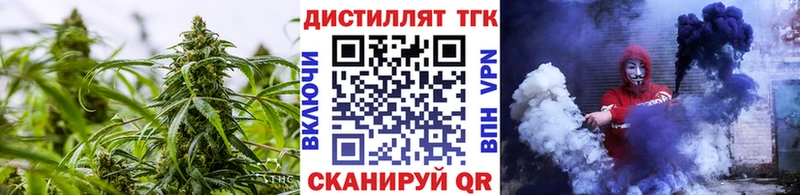 Купить  Нахабино  ТГК концентрат 